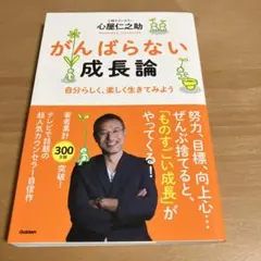 Item thumbnail for item 618688f9-8d5b-499b-9daf-aa1149ff0e0f