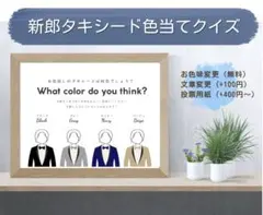 タキシード色当て お色直し 投票用紙 ドレス色当て ウェルカムスペース 結婚式