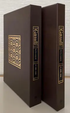 Gaudi ガウディ全作品 2冊組 建築作品集 アートブック Gaudi ガウディ全作品 2冊組 建築作品集 アートブック - メルカリ