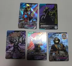 仮面ライダー　ガンバレジェンズ　５点セット