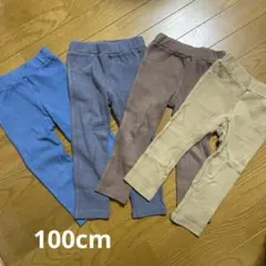 EDWIN キッズ・ベビー用ストレッチロングパンツ 100cm 4枚セット