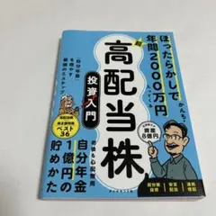 YUSA様 リクエスト 2点 まとめ商品