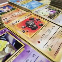 【ポケモンカード】旧裏カード約400枚 まとめ売り