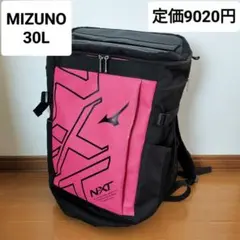 中古◆ミズノ スクエアタイプリュック N-XT バックパック30L 大容量多収納