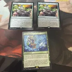 八百長試合　mtg 3枚　日　英語のサムネイル