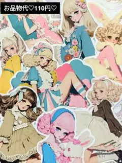 142♡unichoco様 カット素材 ダイカット コラージュ おすそ分け