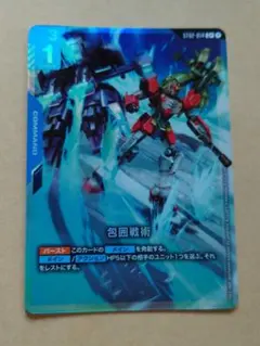 ガンダムカードゲーム 能力の覚醒 パラレル 優勝者パック - メルカリ