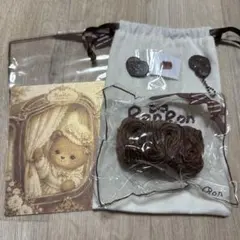 RonRon スクイーズ Chocolate Love ブラインド