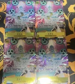 エネル パラレル　EB02 4枚セット ワンピース カード