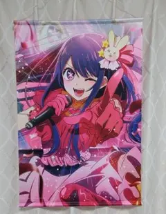 2025年最新】推しの子タペストリーの人気アイテム - メルカリ