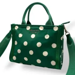 ケイトスペード ショルダーバッグ 2way ナイロン グリーン ドット 金具ロゴ