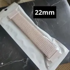 22mm ナイロンスポーツバンドクイックリリース