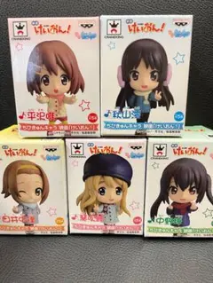 映画けいおん! ちびきゅんキャラ 一番くじきゅんキャラわーるど 10種コンプ 映画けいおん! ちびきゅんキャラ 一番くじきゅんキャラわーるど 10