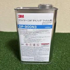 3M 다이녹 필름 프라이머 DP-900N3 1000ml