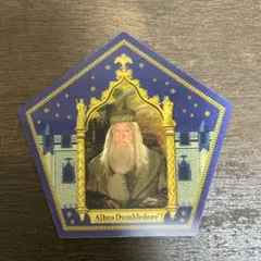 【激レア】カエルチョコカード ダンブルドア Yahoo!オークション - ハリーポッター Harry Potter カエルチョコレー