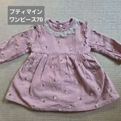 ピンク ワンピース