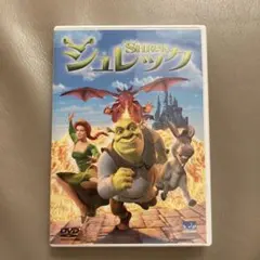 シュレック DVD