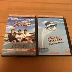 メジャーリーグ 1 2 3 DVD 映画 全巻 セット 石橋貴明 - メルカリ