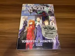 新世紀 エヴァンゲリオン 14巻 プレミアム限定版 未開封