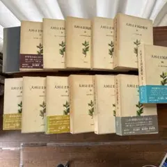 2025年最新】大村はま国語教室の人気アイテム - メルカリ