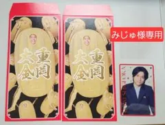 みじゅ様専用　まとめ売り