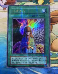 心変わり　初期　パラレル 心変わり 初期 パラレル」の激安通販 | magi