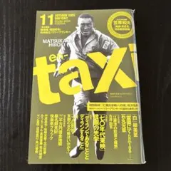 2026年最新】en-taxiの人気アイテム - メルカリ