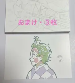 鬼滅の刃　原画ポストカード・①枚 竈門炭治郎　炭子　【おまけ】パラパラメモ③枚