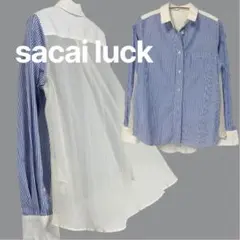 sacai luck バックレース 切替シャツ 異素材 シルク ストライプのサムネイル