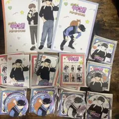 新品未開封 韓国限定 ガンバレ！中村くん 特装版 - メルカリ