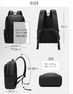 ビジネスリュック ビジネスバッグ