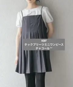 KBF タックプリーツミニワンピース チャコール