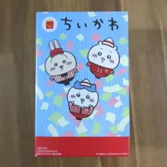 ちいかわ ハッピーセット箱のみ　2個セット