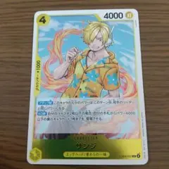 莉多様 リクエスト 3点 まとめ商品