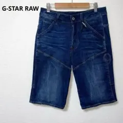 G-STAR RAW ジースターロウ ダークブルー デニム ショートパンツのサムネイル