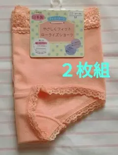 レースショーツ