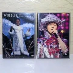 即発送】 氷川きよしコンサート 2011 in 明治座 DVD 2枚組 - メルカリ