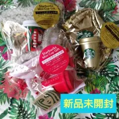 Starbucks Mini Cup Gift 3種類 新品未開封 匿名配送