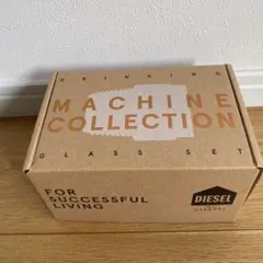 DIESEL MACHINE COLLECTION グラスセット 2個
