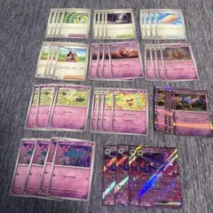 ムウマージex RR 超カード　汎用カード