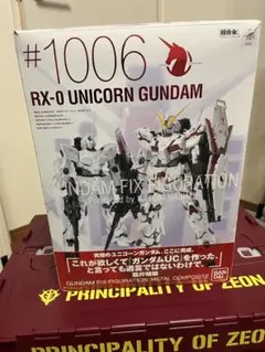 メタルコンポジット ユニコーンガンダム 1006 開封品 - メルカリ