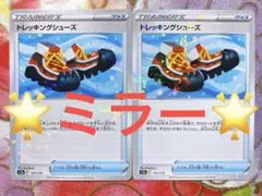 ポケカ トレッキングシューズ UR - メルカリ