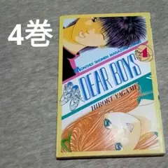 Item thumbnail for item 5d3137b6-06bc-4cee-af8f-cf7b8fc18f3c