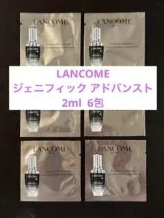 LANCOME ランコム　ジェニフィックアドバンスト 美容液　6包
