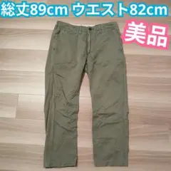 メンズ ワークパンツ カーキ