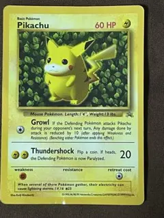 2026年最新】ポケモンカード海外版 ピカチュウの人気アイテム - メルカリ