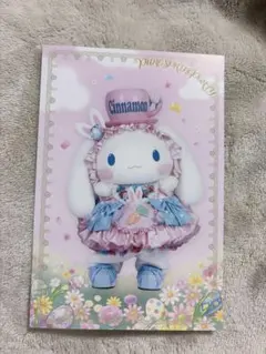 シナモロール☆ポストカード☆サンリオ☆ピューロランド☆イースター☆春パ☆シナモン