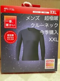 メンズ XXL ネイビー 新品 ユニクロ 超極暖ヒートテッククルーネックT