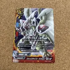 バディファイト BPエージェント 黄金星竜ジャックナイフ 究極レア 4枚