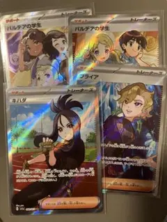 2025年最新】ポケモンカード トレーナーズ srの人気アイテム - メルカリ